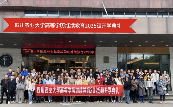 自貢市東興科技學校師生合影