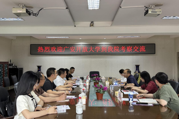 廣安開(kāi)放大學(xué)黨總支書(shū)記唐振江一行來(lái)我院考察交流合作辦學(xué)